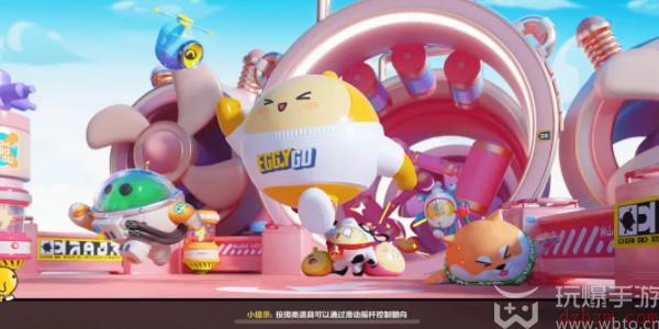 蛋仔派对礼包兑换码最新