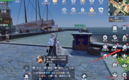 黎明之海船只建造玩法介绍