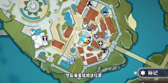 原神蒲公英的故乡成就攻略