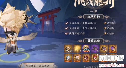 阴阳师神武行神社玩法攻略