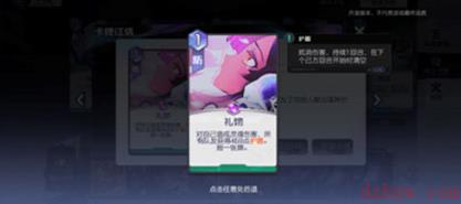 黑潮之上黑鸟茉莉怎么玩