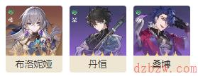 崩坏星穹铁道暴风之眼位置