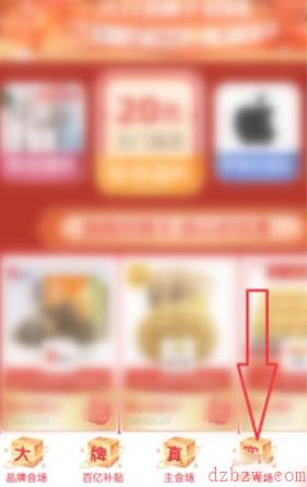 2021拼多多双11满100返15活动规则