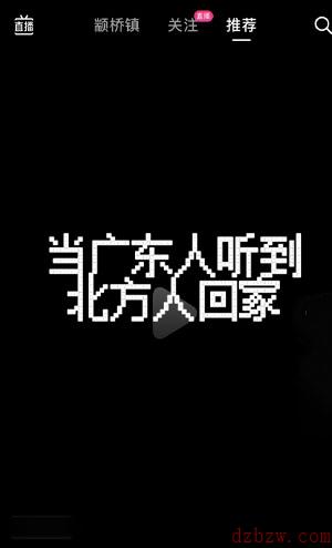 抖音源头优选怎么进去