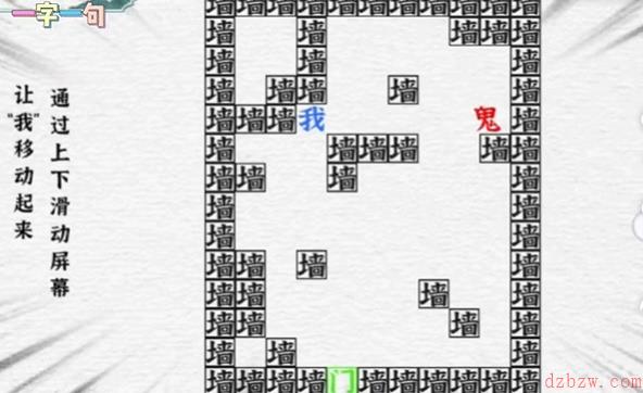 一字一句密室逃脱攻略