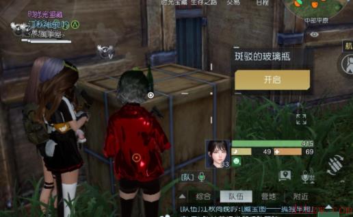 黎明觉醒平原藏宝图位置汇总