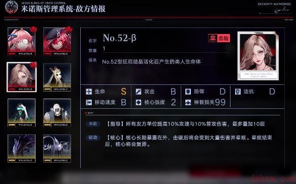 无期迷途污染之巢异端攻略