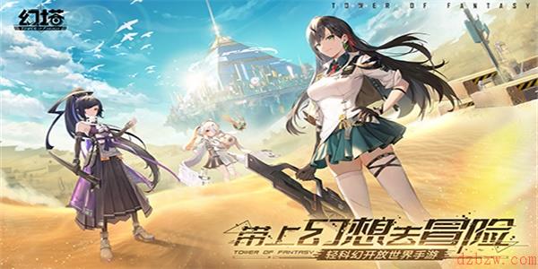 幻塔连接维拉时空2.0版本4月即将开启