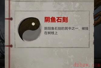 怨偶之赘婿攻略大全