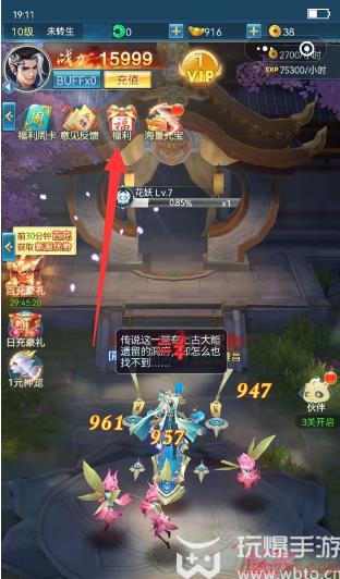 青云诀之伏魔礼包码2023