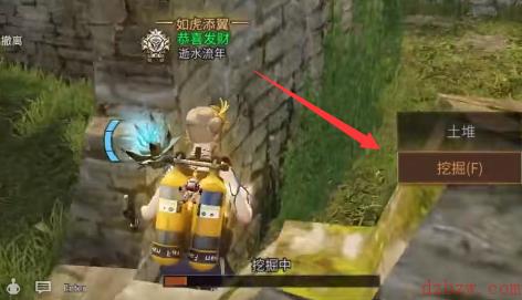 明日之后无声岛任务怎么做