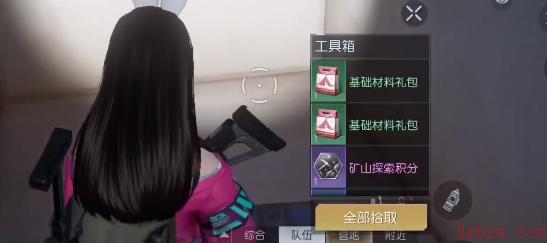 黎明觉醒科勒矿山宝箱位置汇总