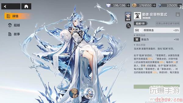 深空之眼新手攻略大全