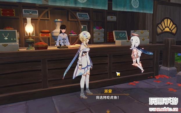 原神绝对独特的美食任务攻略