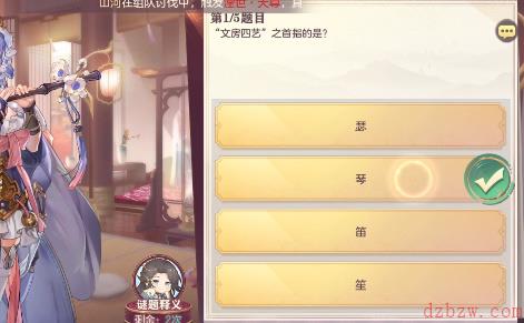 三国志幻想大陆汲汲于学答案攻略