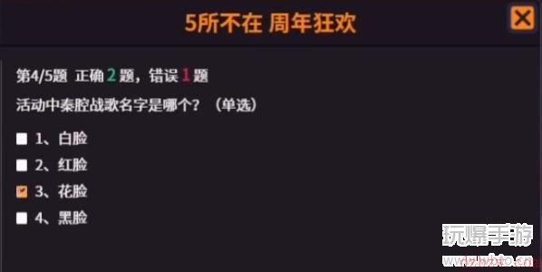 csgo回忆长廊题目答案