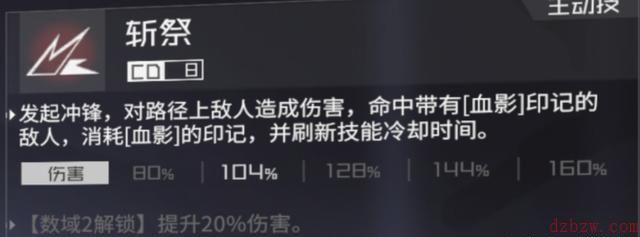 隐世录手游影刃玩法攻略