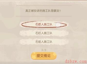 奥比岛游戏小屋翻新案攻略