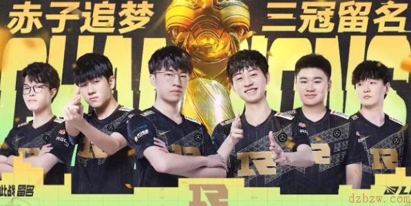 2022lpl夏季赛RNG首发名单