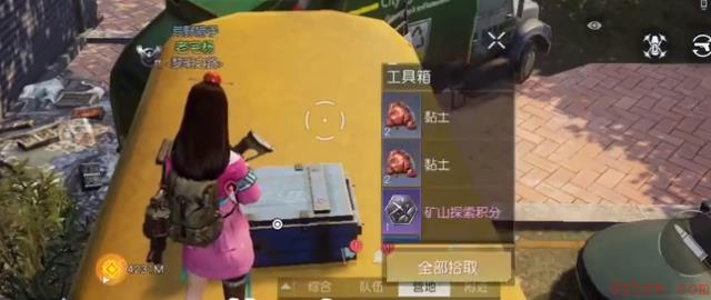 黎明觉醒跨海大桥宝箱在哪