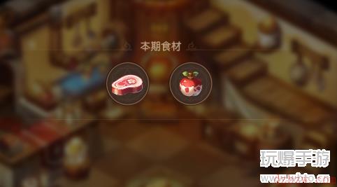 宝石研物语伊恩之石厨房玩法