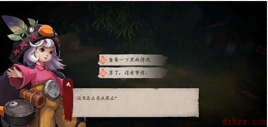 镖人手游江都城奇闻人在江湖怎么触发