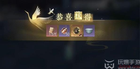 逆水寒手游护孤雏游历任务怎么做