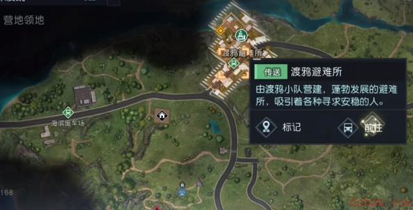 黎明觉醒宠物系统怎么解锁