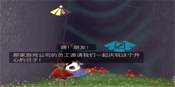 光遇办公室在哪