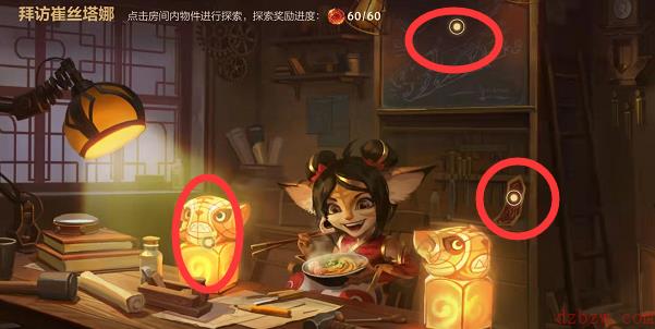 英雄联盟手游提莫的传家宝活动怎么玩