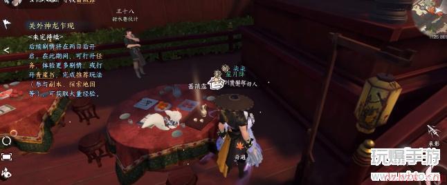 逆水寒手游无根门怎么加入