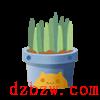 猫咪公寓2药水图鉴配方