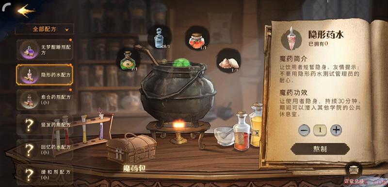 特殊的口令也许会暴露校长们奇怪的爱好