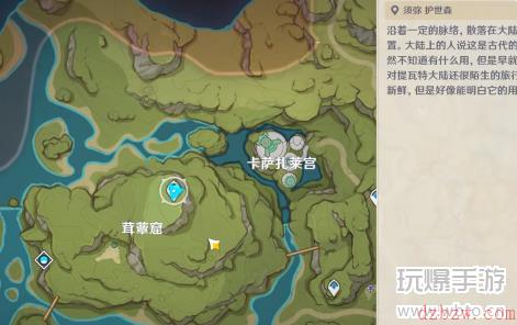 原神凶猛动物在哪里任务攻略