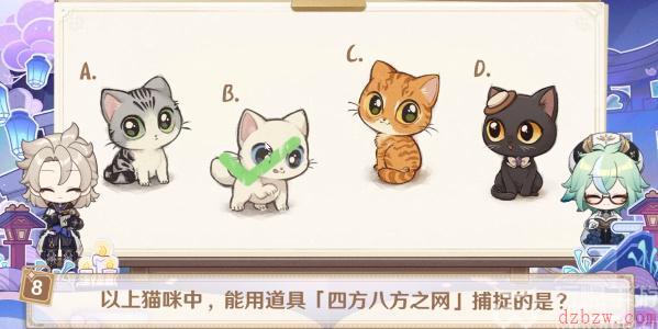 原神绘知万物答题攻略