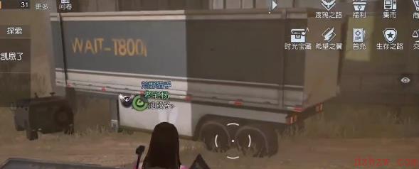黎明觉醒科勒矿山宝箱位置汇总