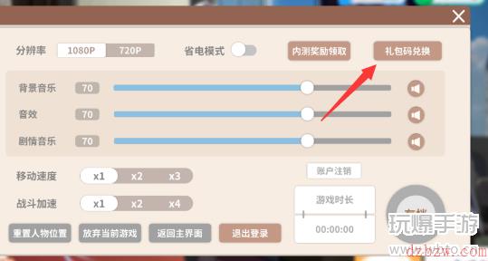 克瑞因的纷争兑换码