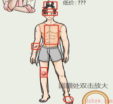 文字玩出花签约男明星通关攻略