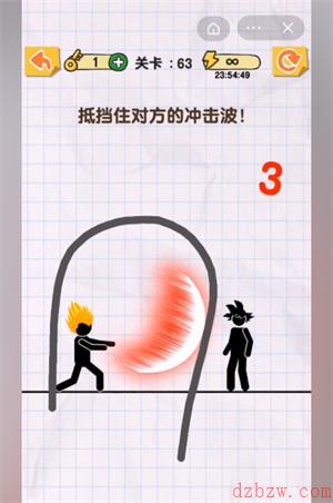画线火柴人第63关怎么过