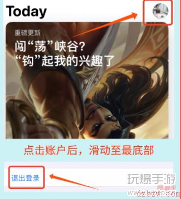 ios怎么下载apex英雄手游
