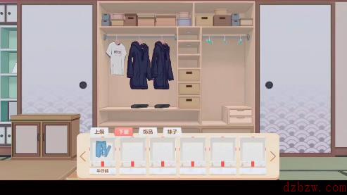 胡桃日记如何换衣服