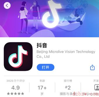抖音好眠夜活动汇总