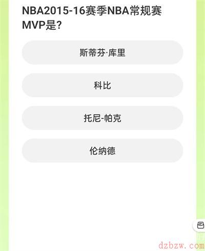 道聚城11周年NBA2KL2答题攻略