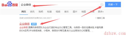 微信自定义红包封面怎么设置
