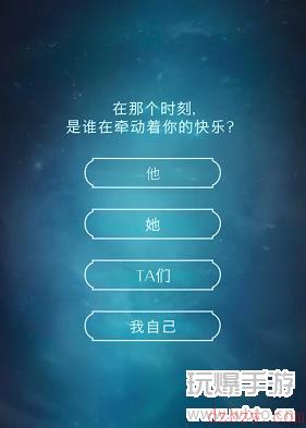 哈利波特魔法觉醒守护神测试攻略