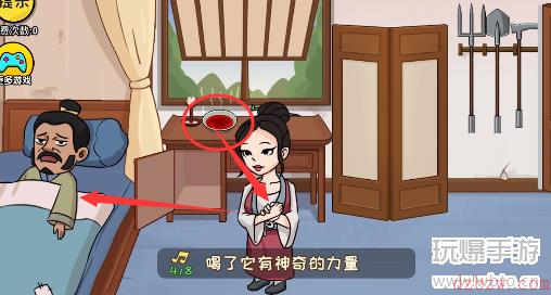 抖个大包袱完成歌曲演奏