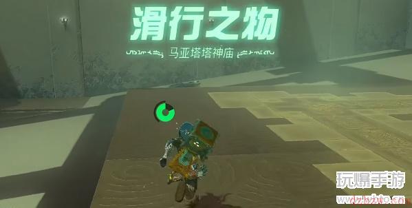 马亚塔塔神庙宝箱攻略