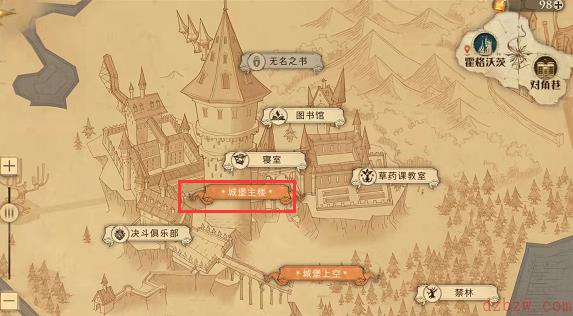 哈利波特有求必应屋怎么进