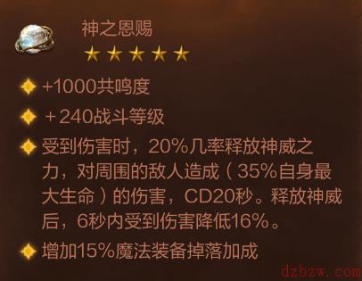 暗黑破坏神不朽武僧攻略