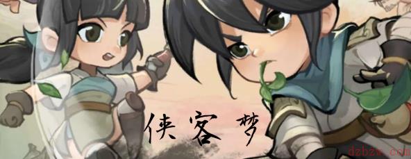 侠客梦礼包码大全2023